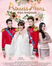 دانلود سریال Princess Hours244335-1852783179