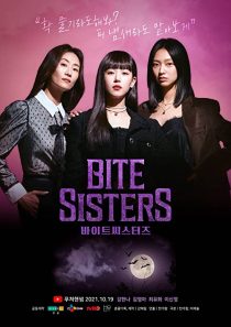 دانلود سریال کره ای Bite Sisters232137-1882169810