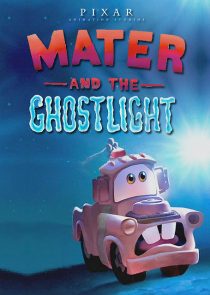 دانلود انیمیشن Mater and the Ghostlight 2006262809-1347587381