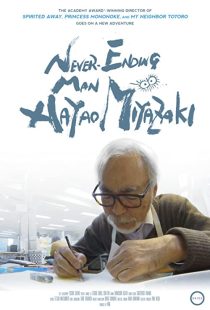 دانلود مستند Never-Ending Man: Hayao Miyazaki 2016252058-323440246