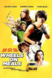 دانلود فیلم Wheels on Meals 1984257945-697613757