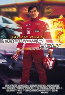 دانلود فیلم Thunderbolt 1995253595-581627965