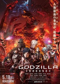 دانلود انیمه Godzilla: City on the Edge of Battle 2018254130-808232473