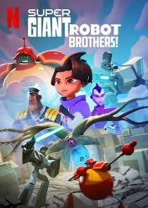 دانلود انیمیشن Super Giant Robot Brothers253190-400140566