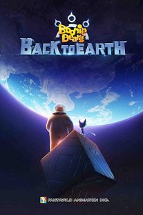 دانلود انیمیشن Boonie Bears: Back to Earth 2022273512-1615724119