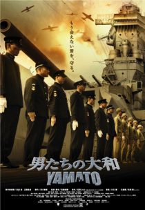 دانلود فیلم Otoko-tachi no Yamato 2005270528-1268101021