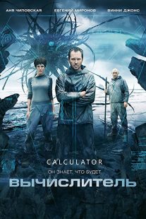 دانلود فیلم The Calculator 2014275861-1008785850