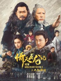 دانلود فیلم New Kung Fu Cult Master 2022285426-1974328100