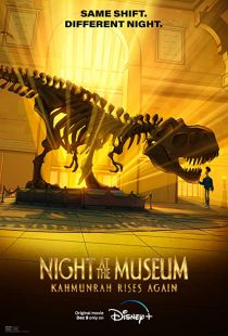 دانلود انیمیشن Night at the Museum: Kahmunrah Rises Again 2022286499-1044165037