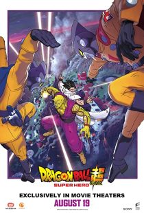 دانلود انیمه Dragon Ball Super: Super Hero 2022287018-1619893445