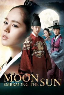 دانلود سریال کره‌ای The Moon That Embraces the Sun306180-1692408592