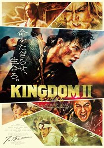 دانلود فیلم Kingdom II: Harukanaru Daichi e 2022308760-1969889759