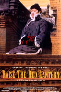 دانلود فیلم Raise the Red Lantern 1991323056-197743726