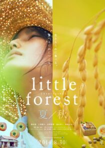 دانلود فیلم Little Forest: Summer/Autumn 2014322904-246434140