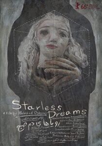 دانلود فیلم Starless Dreams 2016323043-516451264