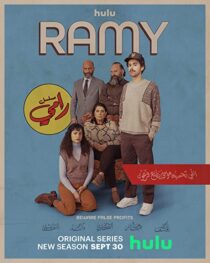 دانلود سریال Ramy45720-1910170462