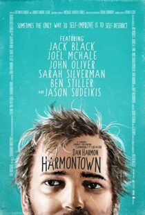 دانلود فیلم Harmontown 2014326874-856365146