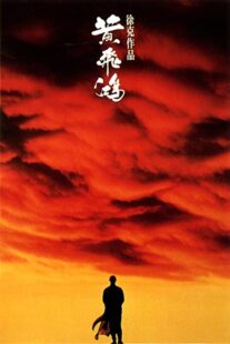 دانلود فیلم Once Upon a Time in China 1991325680-2140694940