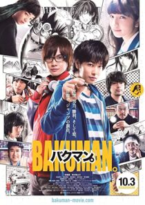 دانلود فیلم Bakuman 2015324910-2052478351