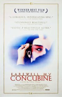 دانلود فیلم Farewell My Concubine 1993323784-267698759