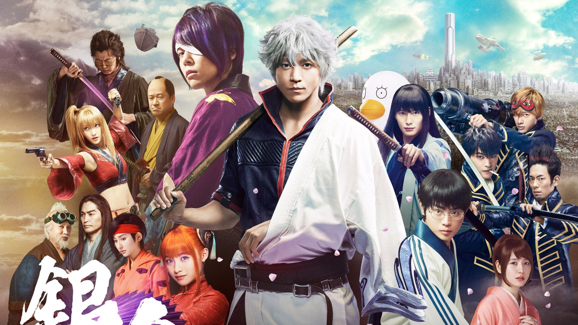 دانلود فیلم Gintama Live Action the Movie 2017