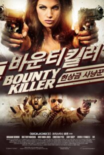 دانلود فیلم Bounty Killer 2013329594-1497074532