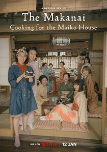 دانلود سریال The Makanai: Cooking for the Maiko House331012-354291763