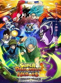 دانلود انیمه Super Dragon Ball Heroes331183-1332877885