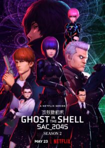 دانلود انیمه Ghost in the Shell SAC_2045330135-110284162