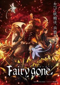 دانلود انیمه Fairy gone336204-350192413