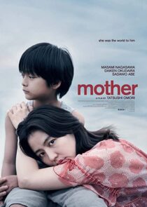 دانلود فیلم Mother 2020331859-1056559300