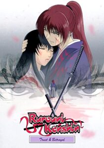 دانلود انیمه Rurouni Kenshin: Trust and Betrayal372504-1419478614