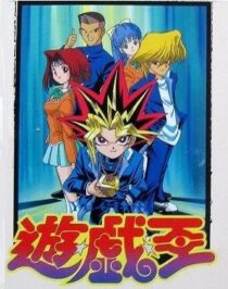 دانلود انیمه Yu-Gi-Oh!337661-1531922537