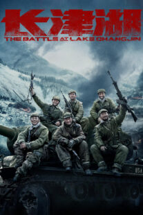 دانلود فیلم The Battle at Lake Changjin 2021332782-376785100