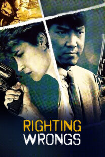 دانلود فیلم Righting Wrongs 1986332237-1078268569