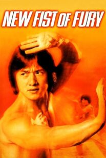 دانلود فیلم New Fist of Fury 1976366845-1421484404