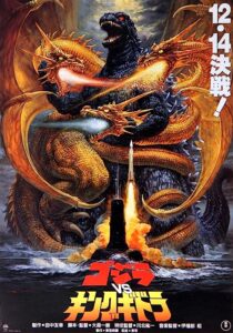 دانلود فیلم Godzilla vs. King Ghidorah 1991353856-2011434704