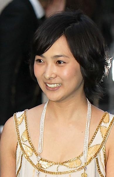 Mitsuki Tanimura