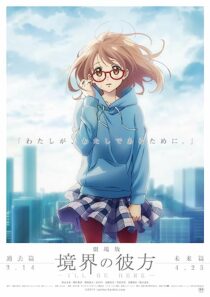 دانلود انیمه Beyond the Boundary: I’ll Be Here – Future 2015366494-915068876