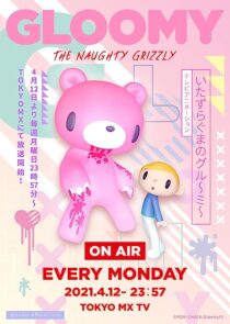 دانلود انیمه Gloomy the Naughty Grizzly366914-450027520