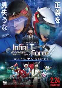 دانلود انیمه Infini-T Force the Movie: Farewell Gatchaman My Friend 2018366972-1873607678