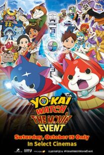 دانلود انیمه Yo-kai Watch Movie: It’s the Secret of Birth, Meow! 2014366980-2005773185