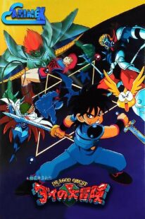 دانلود انیمه Dragon Quest Great Adventure of Dai! Destroy!! The Reborn 6 Commanders 1992366969-1292310723