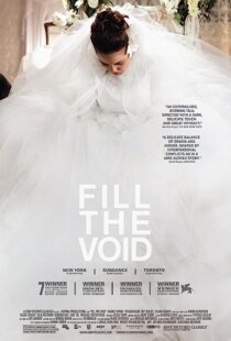 دانلود فیلم Fill the Void 2012352709-778916239