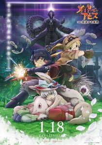 دانلود انیمه Made in Abyss: Wandering Twilight 2019366974-1362727295