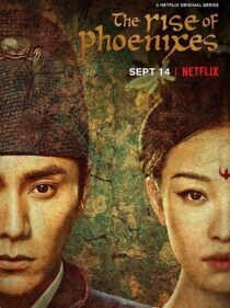 دانلود سریال The Rise of Phoenixes367170-1891011804