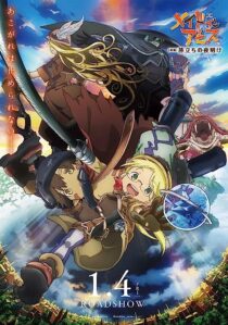 دانلود انیمه Made in Abyss: Journey’s Dawn 2019366973-890798562