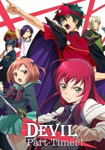 دانلود انیمه The Devil Is a Part-Timer!367543-515999765