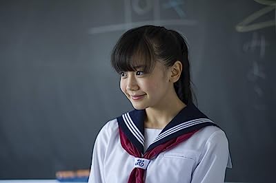 Fumika Shimizu