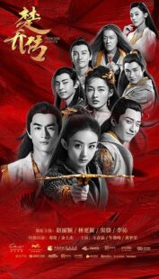 دانلود سریال Princess Agents367159-1777413522